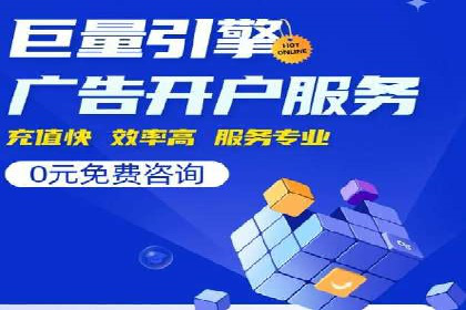 360搜索信息流广告：企业品牌推广的利器