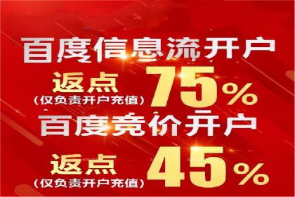 百度信息流：助力企业品牌传播的利器