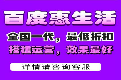 百度竞价代运营公司助力中小企业实现营销突破